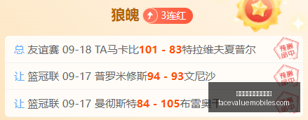 腾讯电竞中,心新地标,携手品牌共,熊猫体育,熊猫体育存款,支付方式