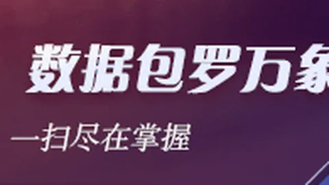 电竞战队版本，熊猫体育存款，更新，战力大增引关注